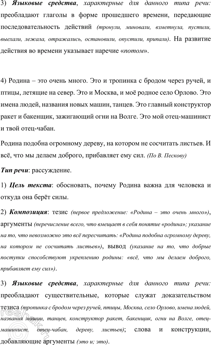 �������������� �����������