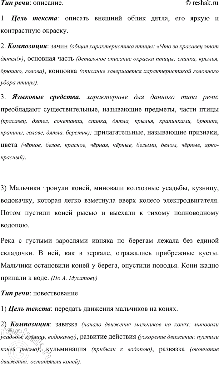 �������������� �����������