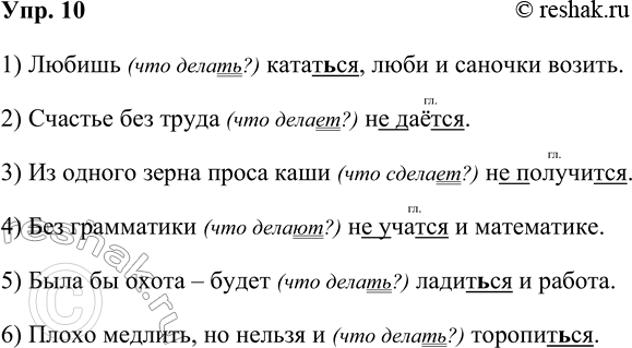 ����������� ���. 10�������� ���������, �������� ����������� �����, ��������� ������. ��������� ������������ ��������.1) ������ �����..��, ���� � ������� ������. 2) ������� ���...