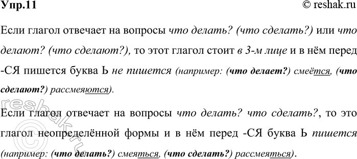 ����������� ���.11(������� �� ������ �����.) �������� ����������� ������.���� ������ �������� �� ������� ... (...) ��� ... (...), �� ���� ������ ����� � ... � � ��� ����� -��...