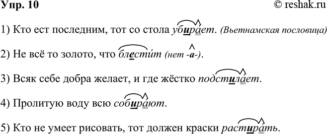 ����������� ���. 10�������� ��������� (������� � ����������� ������ �-� � ������ � ������������). ��������� ����� ������� ����� � ������ � ������������.1) ��� ��� ���������,...