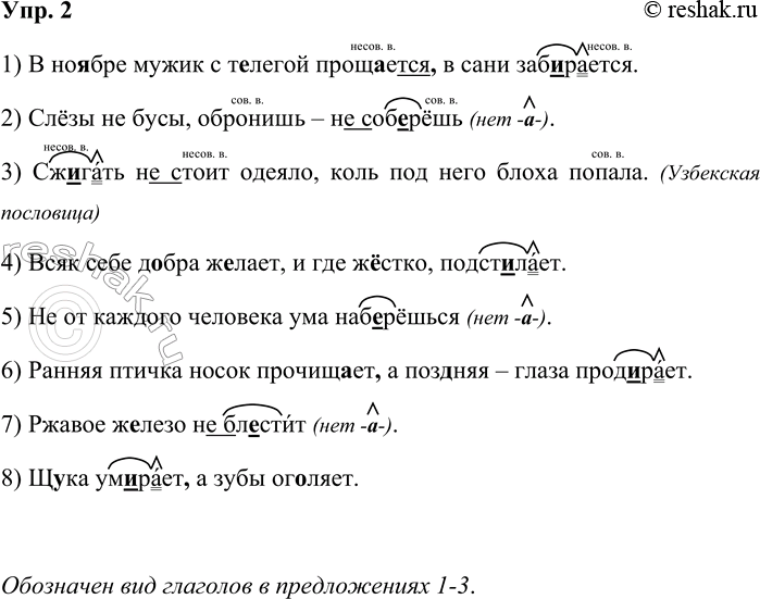 ����������� ���. 2�������� �����������, �������� ����������� �����, ��������� ������������ ������ � ������������. ���������� ����������� ����� ����������.1) � ��..��� ����� �...