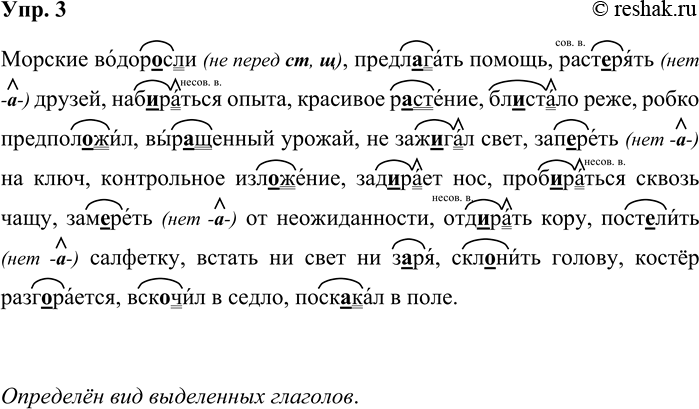 ����������� ���. 3�������� ��������������, �������� ����������� �����, ��������� ����� ������� ����� � ������ ����.������� �����..���, ���������� ������, ��������� ������,...