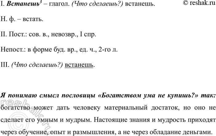 �������������� �����������