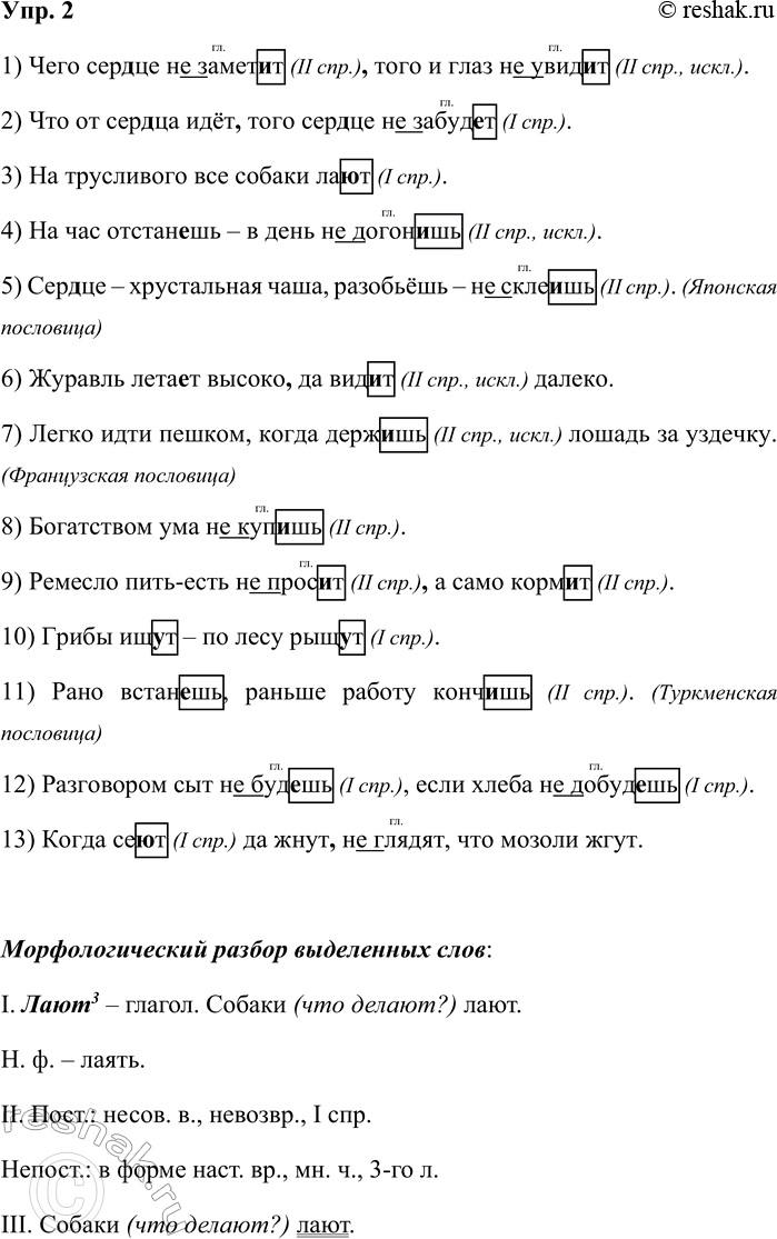 ����������� ���. 2�������� ���������, �������� ���������� ����������, ��������� �� ������������. ���������� ����������� ����� ����������.1) ���� ���..�� (��) �����..� ���� �...