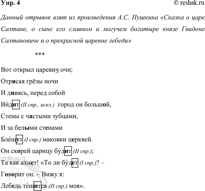 ����������� ���. 4����������. �������� ������ � ������������, �� �������� ���� ������ �������.* * *��� ������ �������.. ���;���..��� ���� ����� �..����, �����...