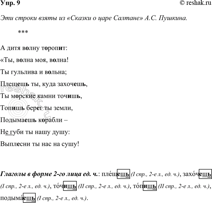 ����������� ���. 9����������. �������� ������ � ������������, �� �������� ����� ��� ������.***� ���� �..��� �..���..�:���, �..��� ���, �..���!�� ���� ���� � �....