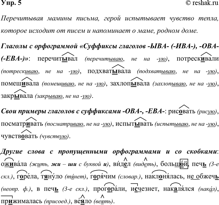 ����������� ���. 5���������� �����. ����� ������� ���������� �����, ����������� ������ ������?...� �������..��� ������ ������ ������� ���. � ������ ��..���� ������� �����...