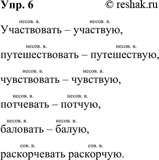 ����������� ���. 6�������� ������� �������: ������ � ������ � 1-� ���� ������������� �����.�������: ���������� � �������.�����������, ��������������, �����������, ���������,...