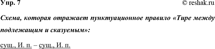 ����������� ���. 7(������� �� ������ �����.) ��������� �����, ������� ����� �������� �������������� ������� ����� ����� ���������� � ���������.�����, ������� ��������...