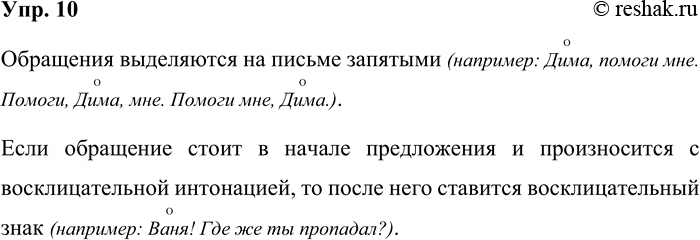 ����������� ���. 10(������� �� ������ �����.) �������� ����������� ������.��������� ���������� �� ������ ... (��������:...).���� ��������� ����� � ������ ����������� �...