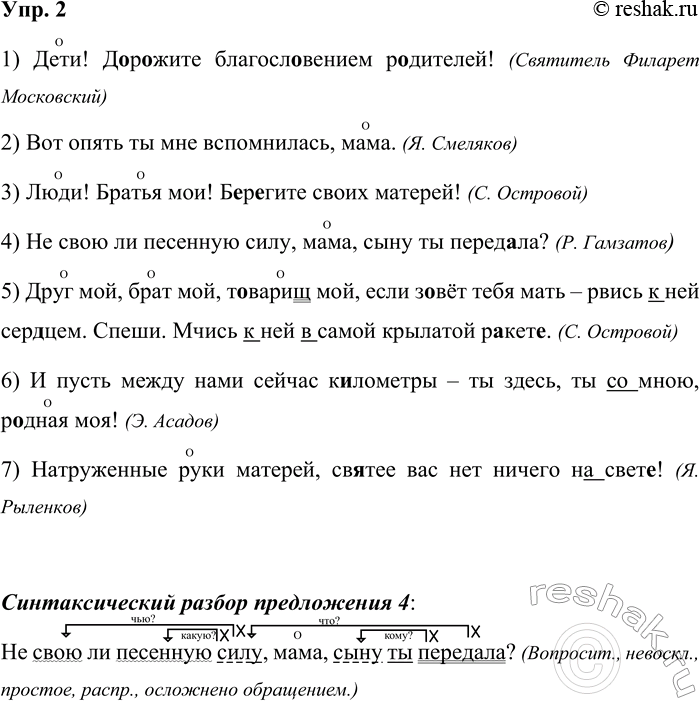 ����������� ���. 2��������, �������� ����������� �����, ���������� ����������� ����� ����������. ��������� �������� ������ �.1) ���� �..�..���� �������..������ ���������!...