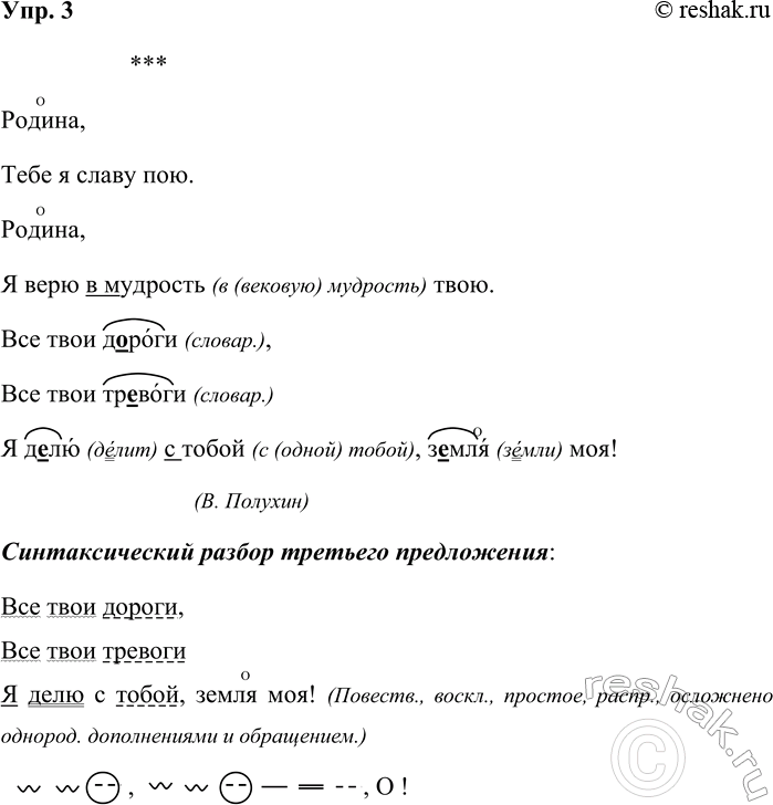 ����������� ���. 3���������� ������������. ��������, ���������� ����� ����������, �������� ����������� �����. ���� ����� ���������.***���������� � ����� ���.������� ����...