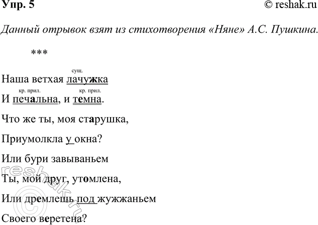 ����������� ���. 5���������� ����������� ������. �������� ������ � �������������, �� �������� ���� ������ �������.* * *���� ������ ����..��� ���..����� �..������ �� �� ���...