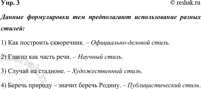 ����������� ���. 3������������� ������ ����� ������������ ������ ������������ ���?������ ������������ ��� ������������ ������������� ������ ������:1) ��� ���������...