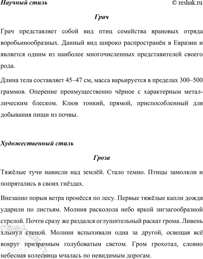 �������������� �����������