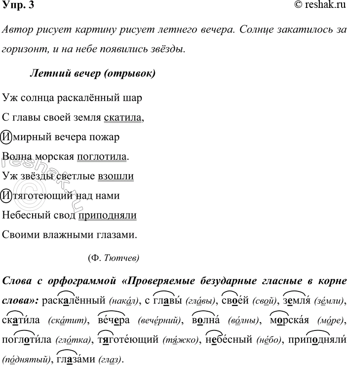 ����������� ���. 3���������� ����������� ������. ����� ������� ������ �����?������ ����� (�������)�� ������ ���������� ���� ����� ����� ����� �������� ������ ������...