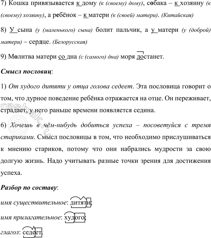 �������������� �����������