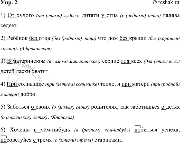 ����������� ���. 2�������� �����������, ��������� ������. ��������� ������� ��� ���������� ���������.1) (��) ������ ������ (�) ���� �..�..�� �..����. 2) �..���� (���) ���� ���...