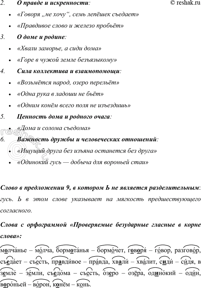 �������������� �����������