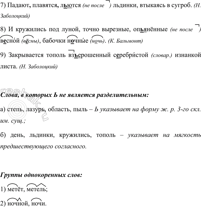 �������������� �����������