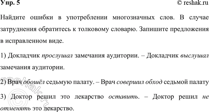 ����������� ���. 5������� ������ � ������������ ������������ ����. � ������ ����������� ���������� � ��������� �������. �������� ����������� � ������������ ����.1) ���������...