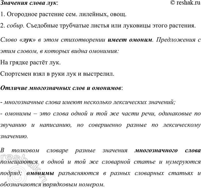 �������������� �����������