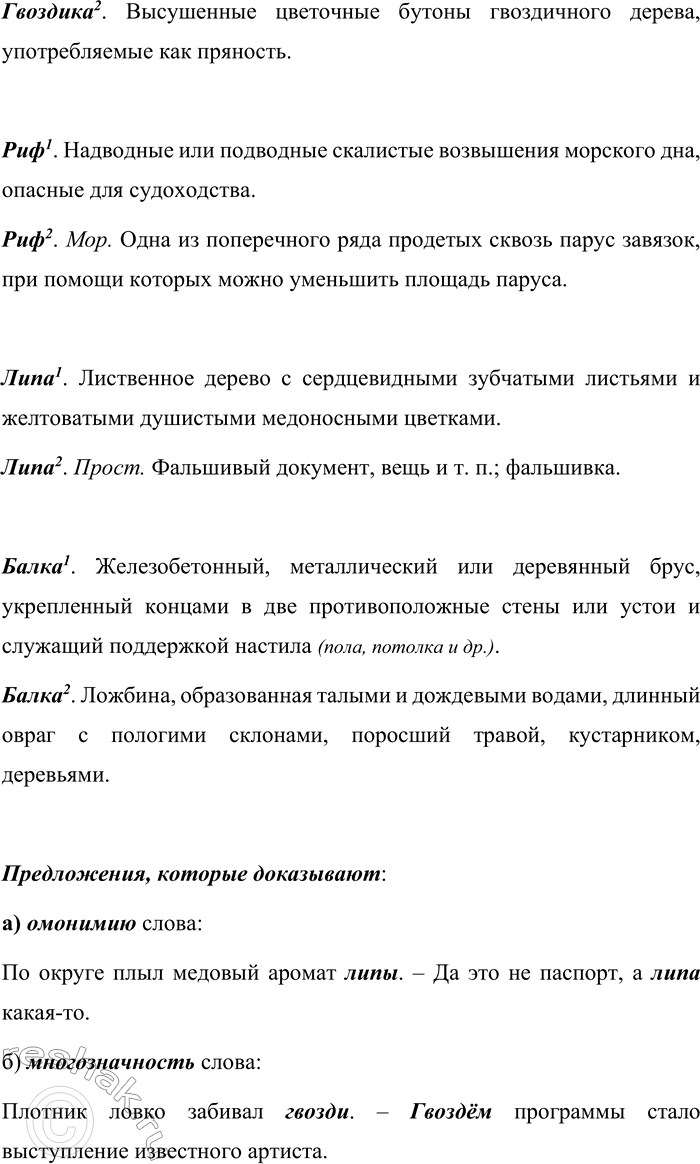 �������������� �����������