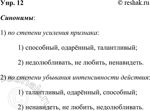 ����������� ���. 12� ������� ����� ���� ������������� ����, ������� ���������� ���������. �������� � ��� ������������ ���� � ������� �������� ��� ���������� ��������. ����� ���,...