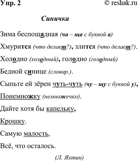 ����������� ���. 2����������. ��������, ��������� ������������ ���� � ����������, ���������� ����������� ����� ����������. ������� ��������, �����������.�����������...