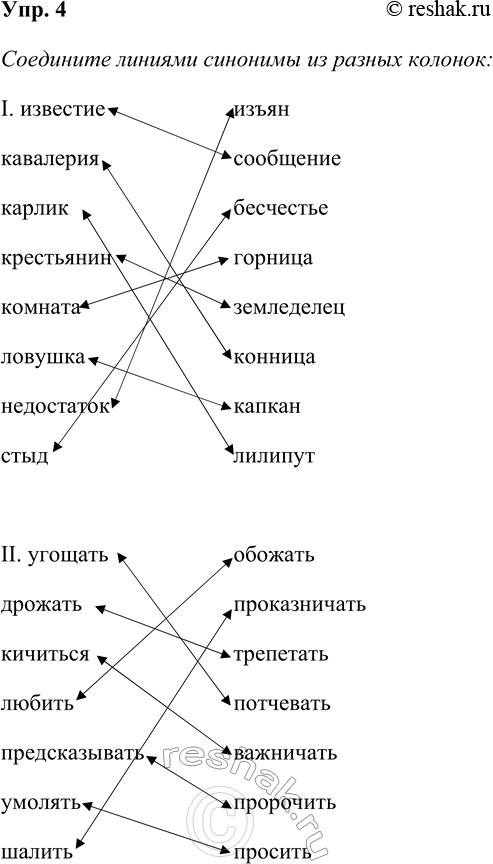 ����������� ���.4 �������� 39-43 ��� ������������� ��������� ����������� �������� 5 �����