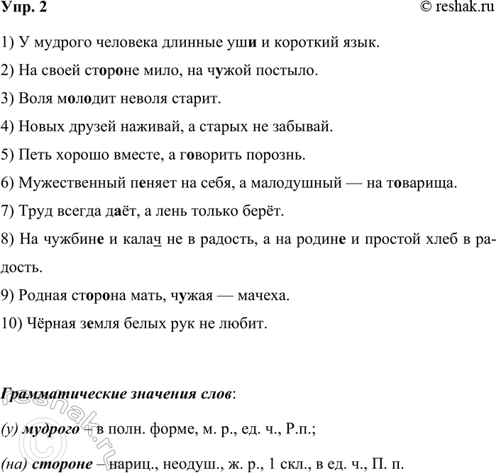 ����������� ���. 2�������� ���������, ������ ��������������� � �������������� ������. ����������� ��������.1) � ������� �������� ������� ��.. � �������� ����. 2) �� �����...