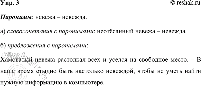 ����������� ���. 3���������� �����.��� ���� ������ ������������ ����� ����� ����� �������������� ����� ������� � �������� �� �� �������� � ��������� ����������� �...