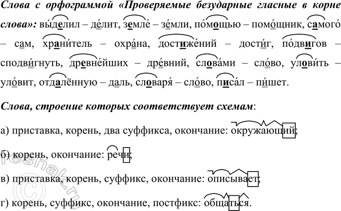 �������������� �����������