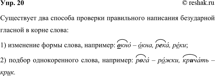 ����������� ���. 20(������� �� ������ �����.) �������� �����������.���������� ��� ������� �������� ����������� ��������� ���������� ������� � �����...