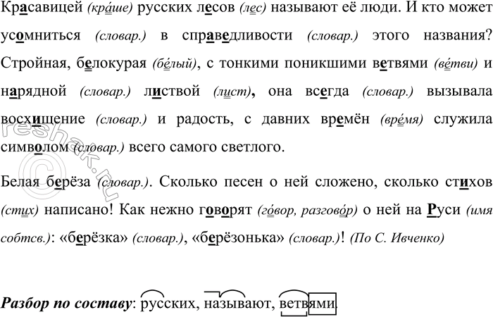 �������������� �����������