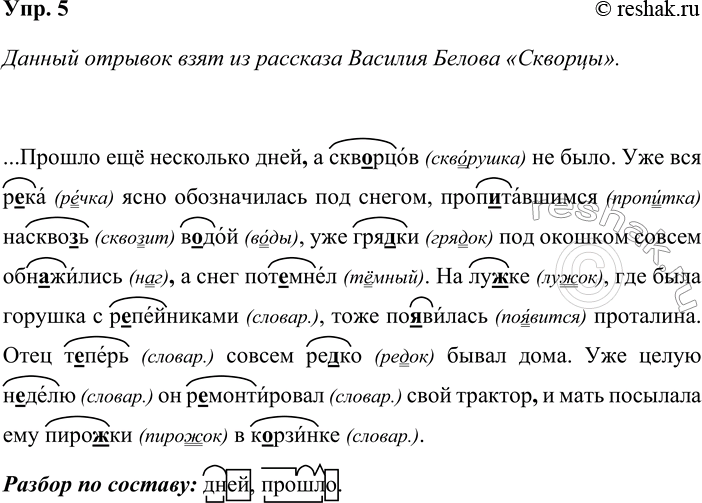 ����������� ���. 5����������. �������� ������ � ������������, �� �������� ���� ������ �������....������ ��� ��������� ���� � ���..���� �� ����. ��� ��� �..�� ���� ������������...