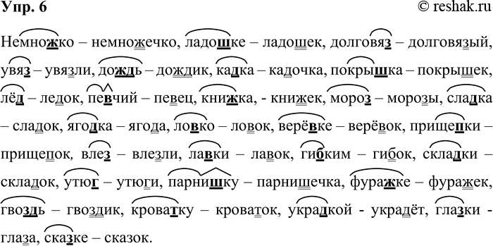 ����������� ���. 6�������� �� ������� ������� ����� � ����������� ������������ ��������� � ����� �����, ��������� ����������� �����.1) ����������� �������� � ������� ��������,...