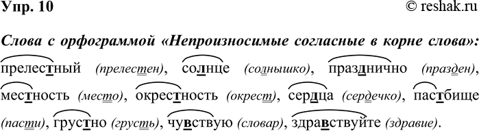 ����������� ���. 10���������� �������� �������������. �������� ����� � ����������� ��������������� ��������� ������ �����. �������� ������, ����������� ��������������...
