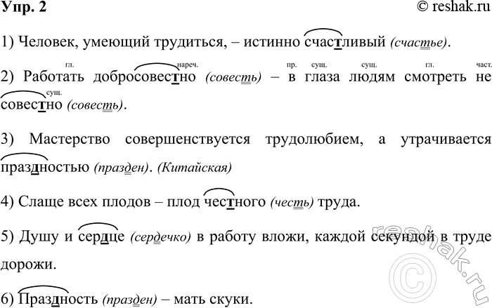 ����������� ���. 2�������� ���������, ��������, ��� ����������, �������������� ���������, ��������� ���� �����.1) �������, ������� ���������, � ������� ����������.2) ��������...