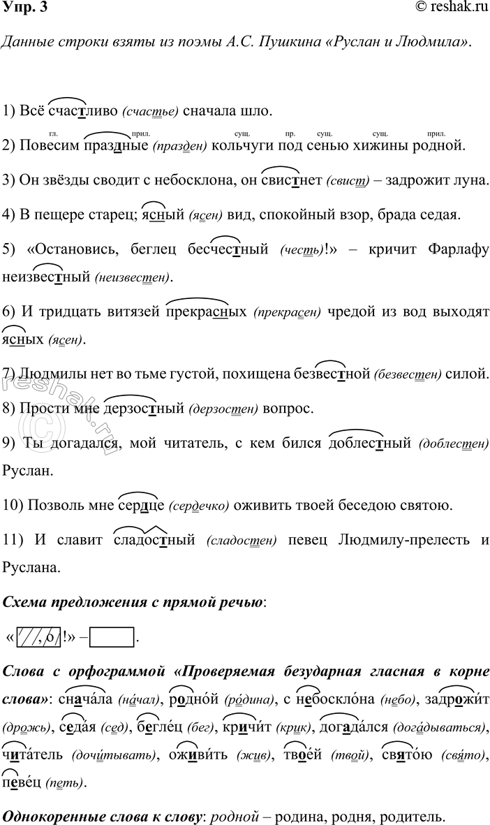 ����������� ���. 3���������� �����������. �������� ������ � ������������, �� �������� ����� ������ ������.1) �� ��������� ������� ���. 2) ������� ����..��� �������� ��� �����...