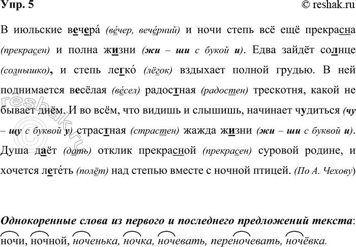 ����������� ���. 5�������� �����, �������� ����������� �����, ��������� ���� �����.� �������� �..�..�� � ���� ����� �� ��� �������..�� � ����� �..���. ���� ����� ��..���... �...