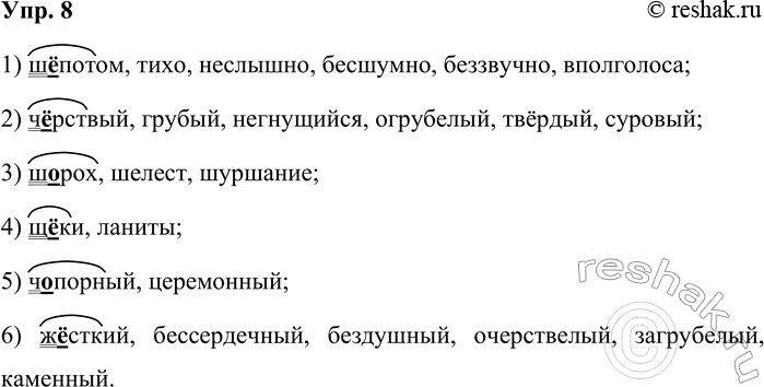 ����������� ���. 8��������� ������ ��� ��������� ������ � ����������� ������ �-0 ����� ������� � ����� �����. �������� ��������� ����������.1) �������, ����, ��������,...