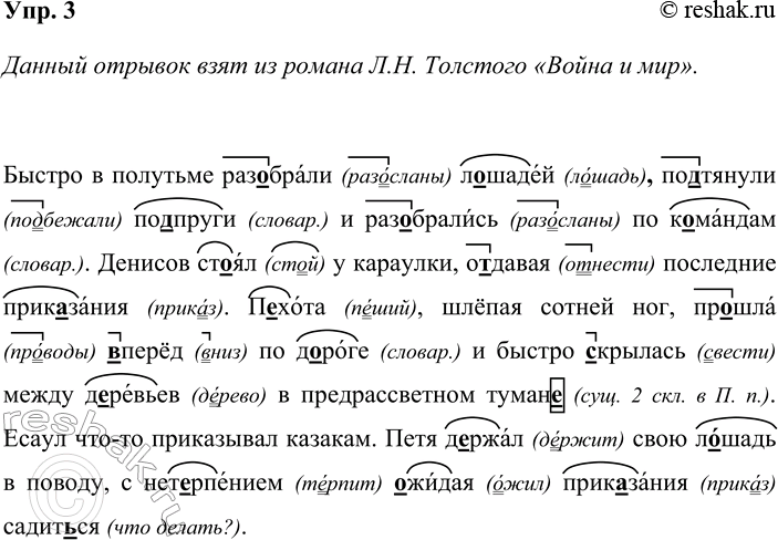 ����������� ���. 3����������. �������� ������ � ������������, �� �������� ���� ������ �������.������ ������� ���� �� ������ �.�. �������� ������ � ���.��������, ��������...