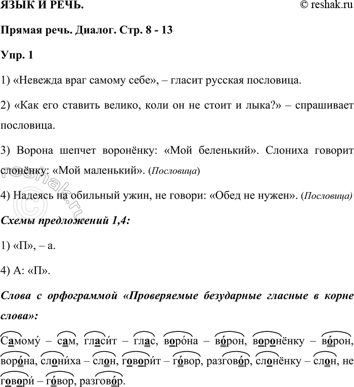 ����������� ���� � ����.������ ����. ������. ���. 8 - 13���. 1�������� �����������, ���������� ����� ����������. �������� ���, ��� ��� ����������, ��������� �����...