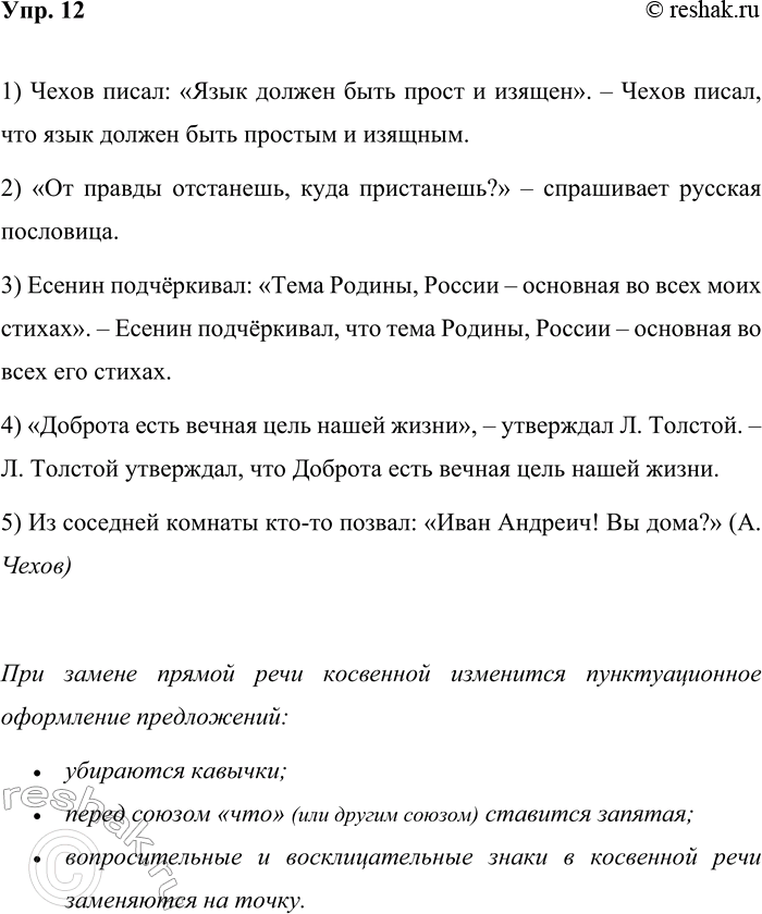 ����������� ���. 12��������, ��� ��� ��������, ������ ���� ��������� � ��������. ��� ��������� �������������� ���������� �����������?1) ����� �����: ����� ������ ���� ����� �...