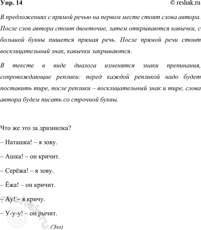 ����������� ���. 14���������� ����� �������. ������� ����������� � ������ �����. ��� ��� ��������� �� ������? �������� ������ ����� � ���� �������. ��� ��� ���� ��������� �����...