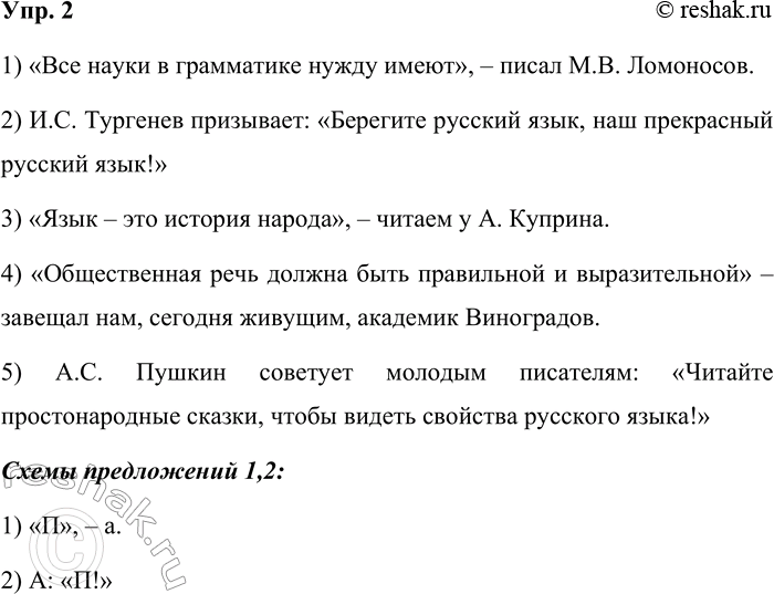 ����������� ���. 2��������, ���������� ����� ����������. �������� ���, ��� ��� ����������, ��������� ����� ��������.1) ��� ����� � ���������� ����� ����� ����� �.�. ���������....