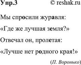 ����������� ���.3���������� ������������. ��������, ���������� ����������� ����� ����������.* * *�� ���..���� ���..������ �� ������ �..���?������� ��, ����..�������� ���...