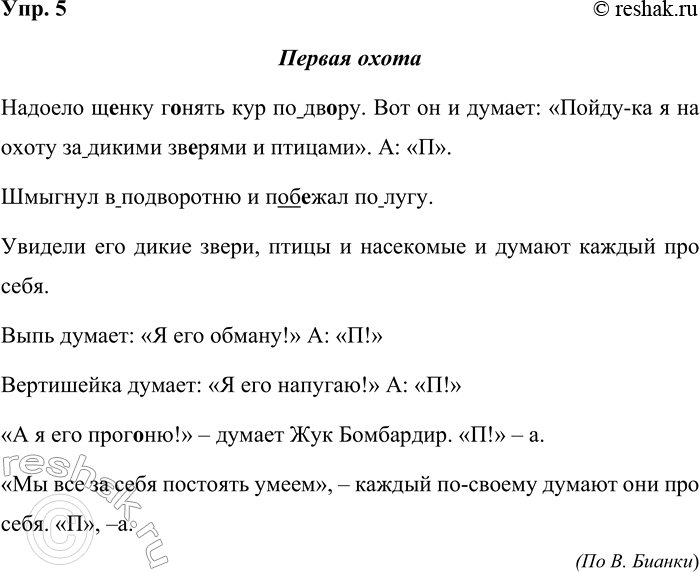 ����������� ���. 5���������� �����. ��������, ���������� ����� ����������. ��������� ����� ����������� � ������ �����.������ ������������ �..��� �..���� ��� (��) ��..��. ���...